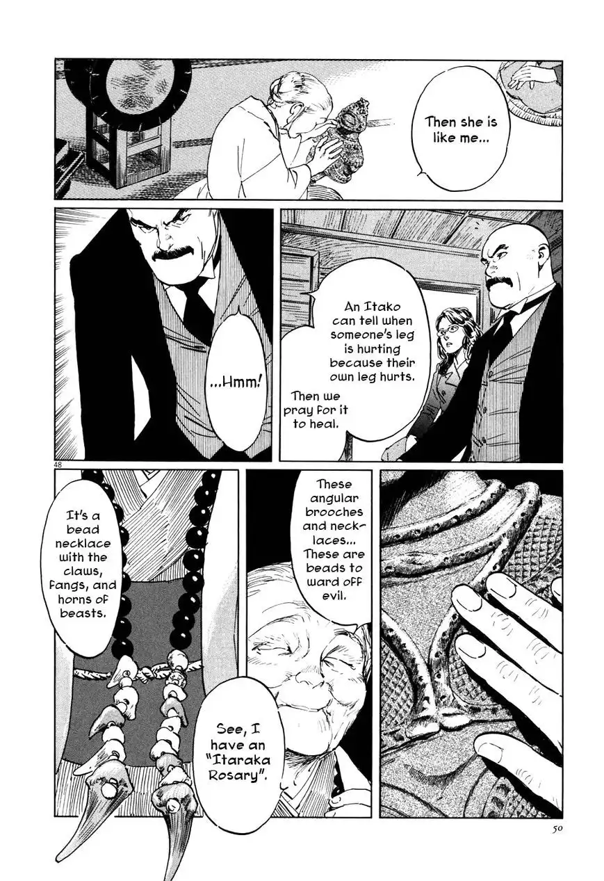 Munakata Kyouju Ikouroku Chapter 1 54